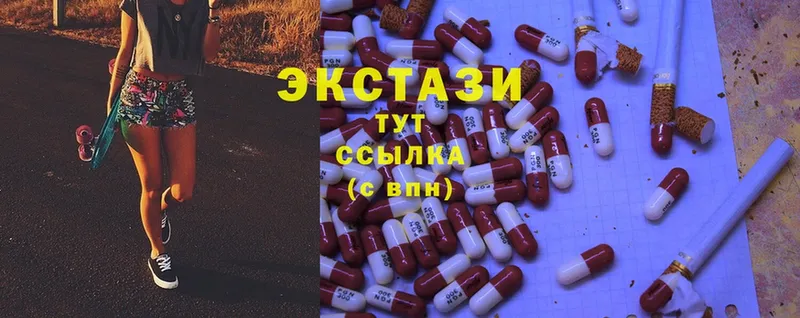 хочу   Лагань  Ecstasy Punisher 