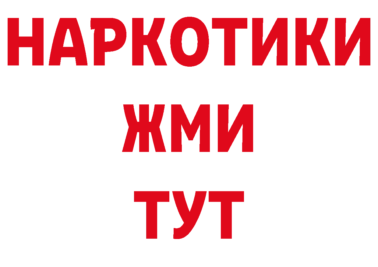 Галлюциногенные грибы ЛСД как войти это hydra Лагань