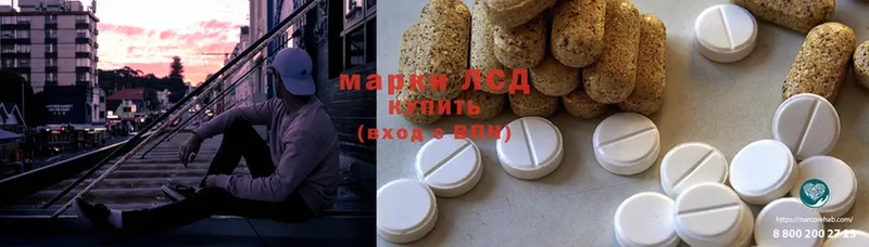 Лсд 25 экстази ecstasy  площадка какой сайт  Лагань  как найти наркотики 